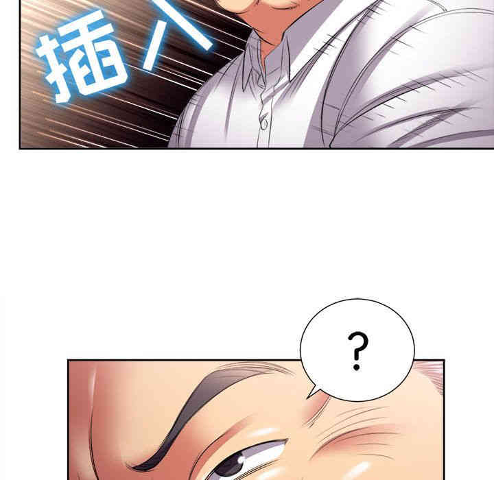 韩国漫画由莉的秘密韩漫_由莉的秘密-第22话在线免费阅读-韩国漫画-第8张图片