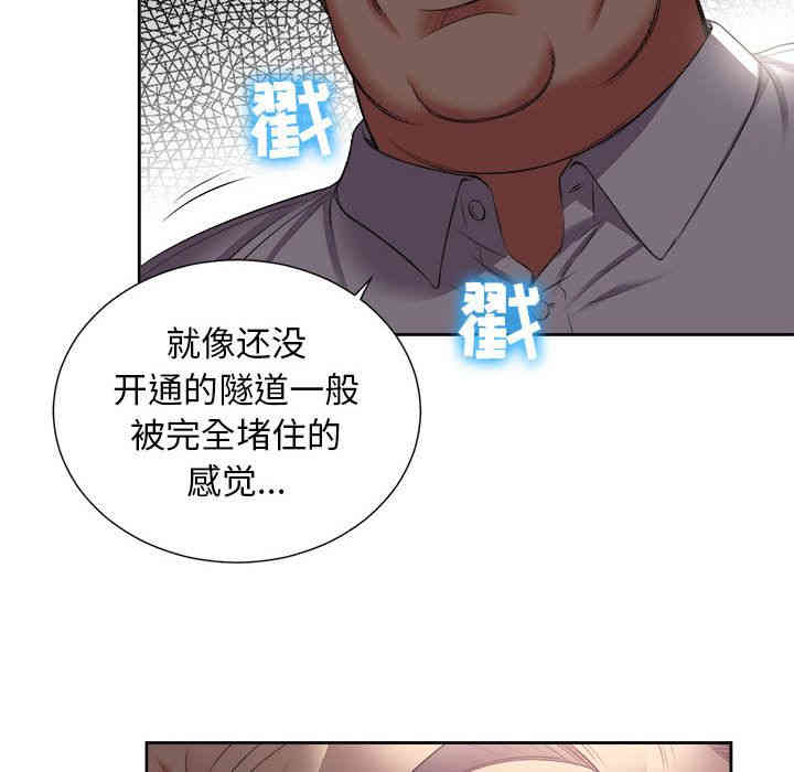 韩国漫画由莉的秘密韩漫_由莉的秘密-第22话在线免费阅读-韩国漫画-第13张图片