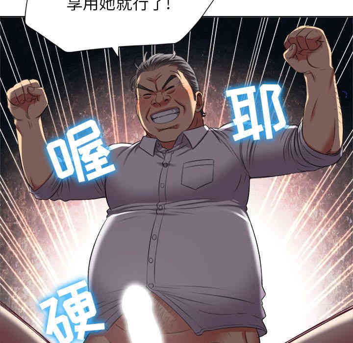 韩国漫画由莉的秘密韩漫_由莉的秘密-第22话在线免费阅读-韩国漫画-第19张图片