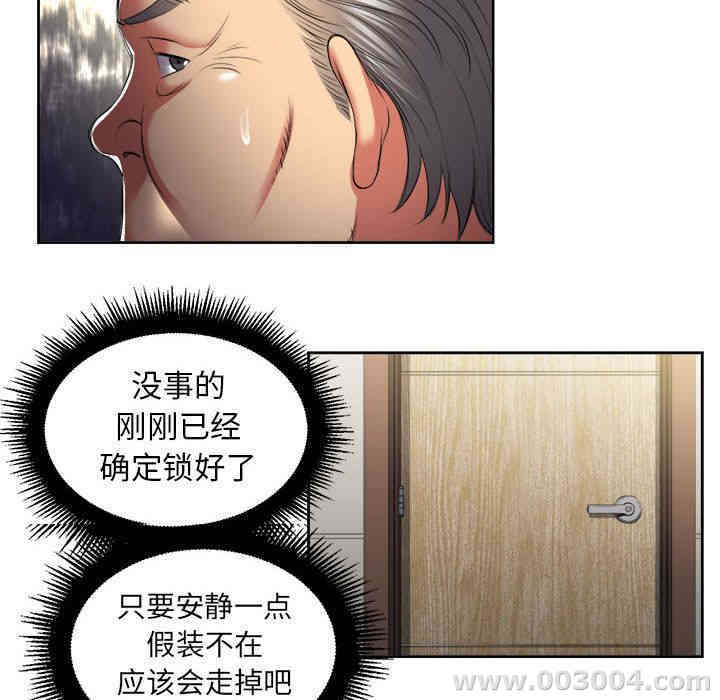 韩国漫画由莉的秘密韩漫_由莉的秘密-第22话在线免费阅读-韩国漫画-第23张图片