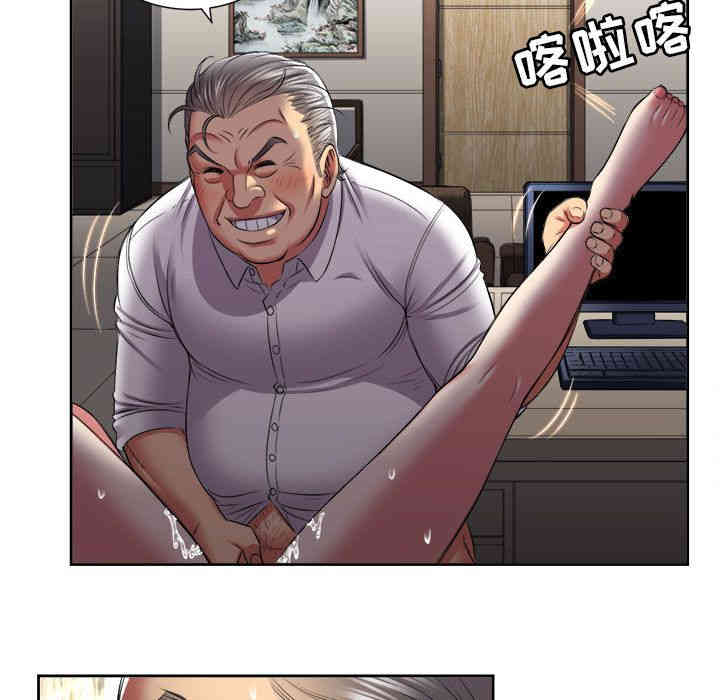 韩国漫画由莉的秘密韩漫_由莉的秘密-第22话在线免费阅读-韩国漫画-第22张图片