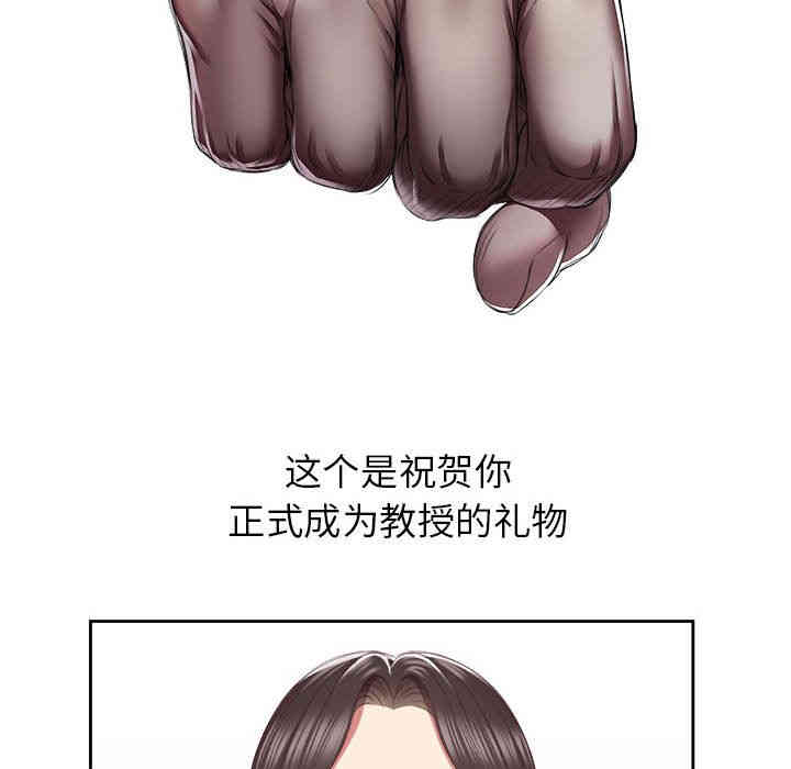 韩国漫画由莉的秘密韩漫_由莉的秘密-第22话在线免费阅读-韩国漫画-第28张图片