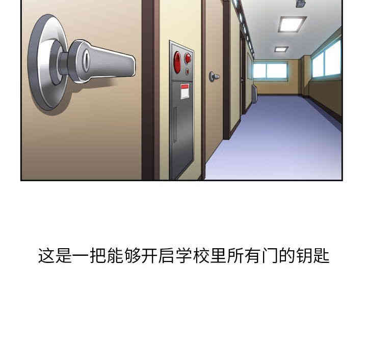 韩国漫画由莉的秘密韩漫_由莉的秘密-第22话在线免费阅读-韩国漫画-第31张图片