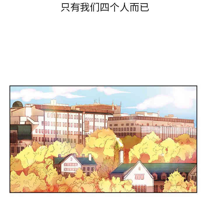 韩国漫画由莉的秘密韩漫_由莉的秘密-第22话在线免费阅读-韩国漫画-第33张图片