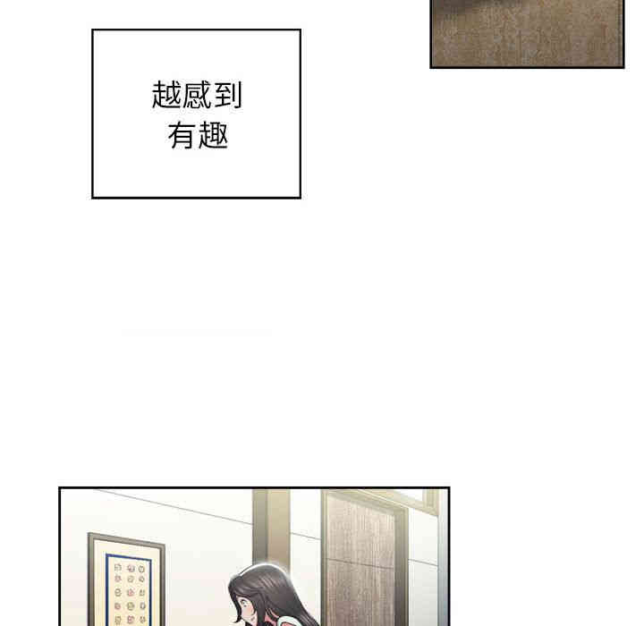 韩国漫画由莉的秘密韩漫_由莉的秘密-第22话在线免费阅读-韩国漫画-第43张图片