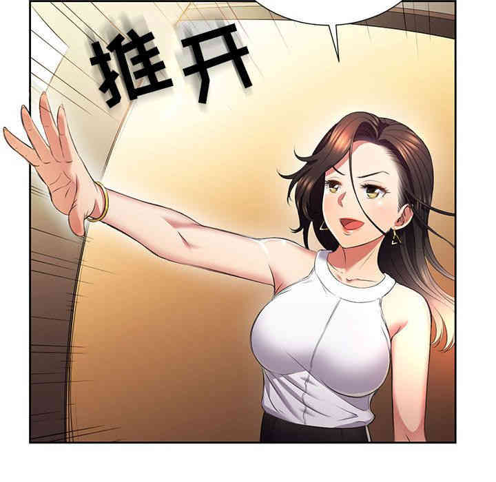 韩国漫画由莉的秘密韩漫_由莉的秘密-第22话在线免费阅读-韩国漫画-第49张图片