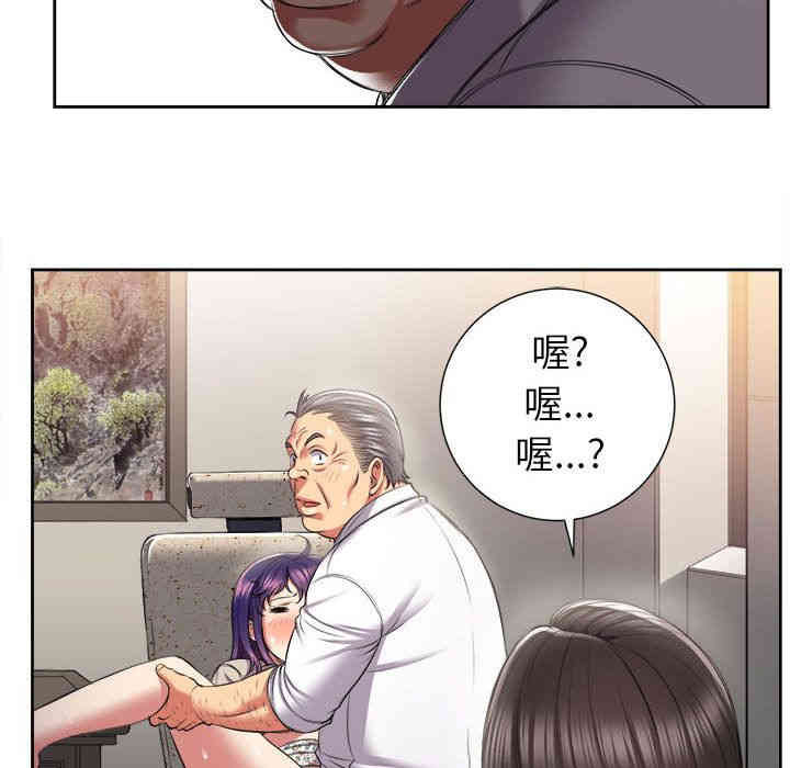 韩国漫画由莉的秘密韩漫_由莉的秘密-第22话在线免费阅读-韩国漫画-第51张图片