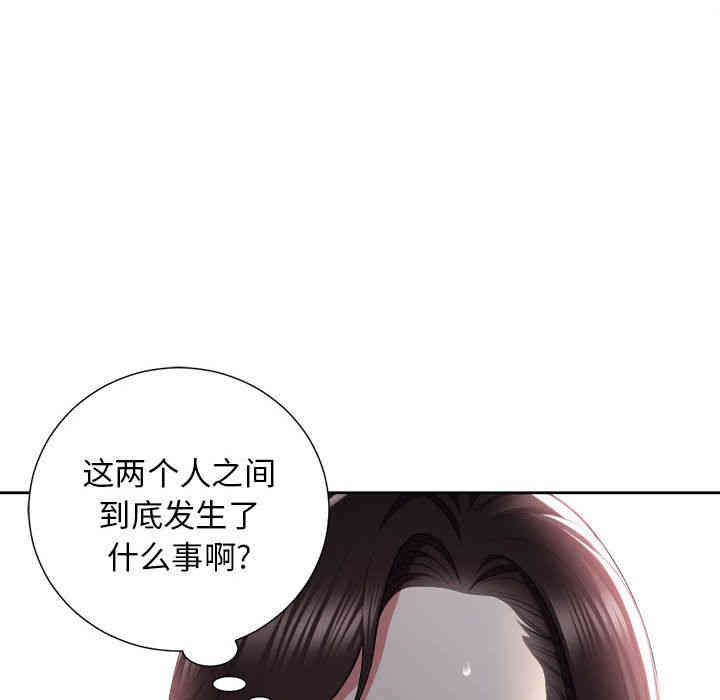韩国漫画由莉的秘密韩漫_由莉的秘密-第22话在线免费阅读-韩国漫画-第55张图片