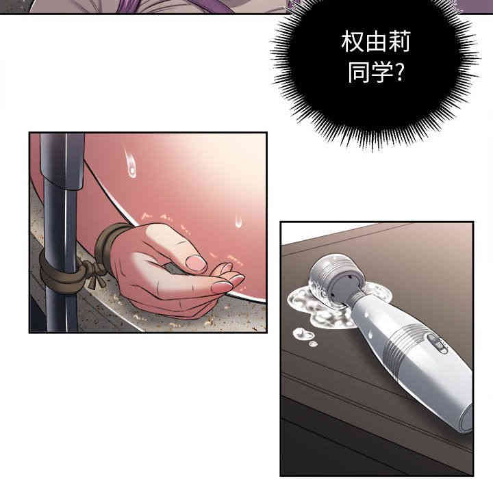 韩国漫画由莉的秘密韩漫_由莉的秘密-第22话在线免费阅读-韩国漫画-第54张图片