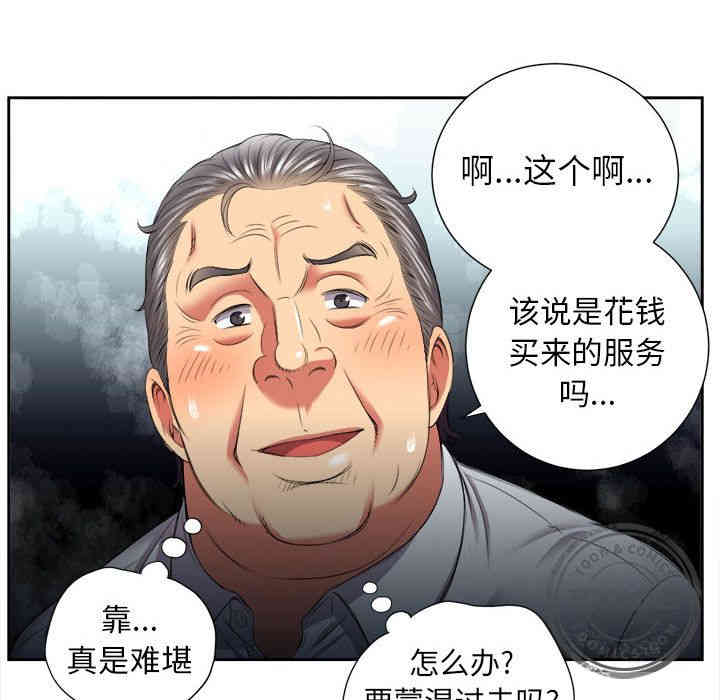 韩国漫画由莉的秘密韩漫_由莉的秘密-第22话在线免费阅读-韩国漫画-第60张图片