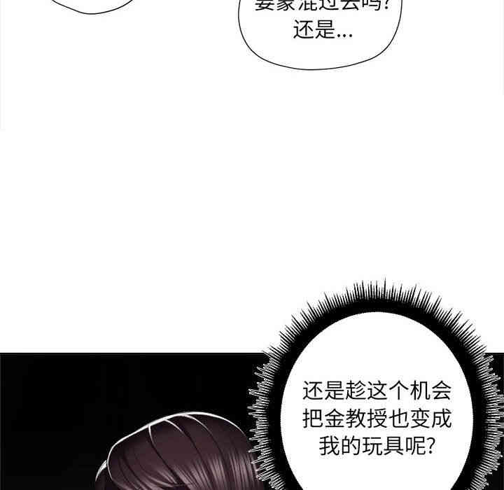 韩国漫画由莉的秘密韩漫_由莉的秘密-第22话在线免费阅读-韩国漫画-第61张图片