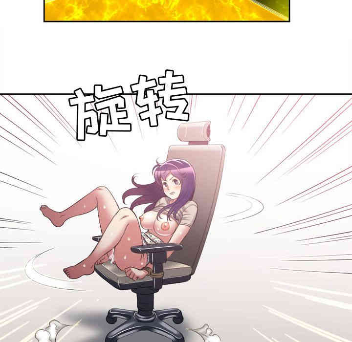 韩国漫画由莉的秘密韩漫_由莉的秘密-第22话在线免费阅读-韩国漫画-第70张图片