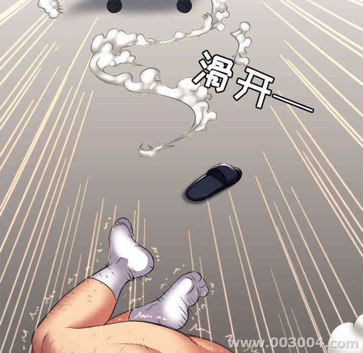 韩国漫画由莉的秘密韩漫_由莉的秘密-第22话在线免费阅读-韩国漫画-第71张图片