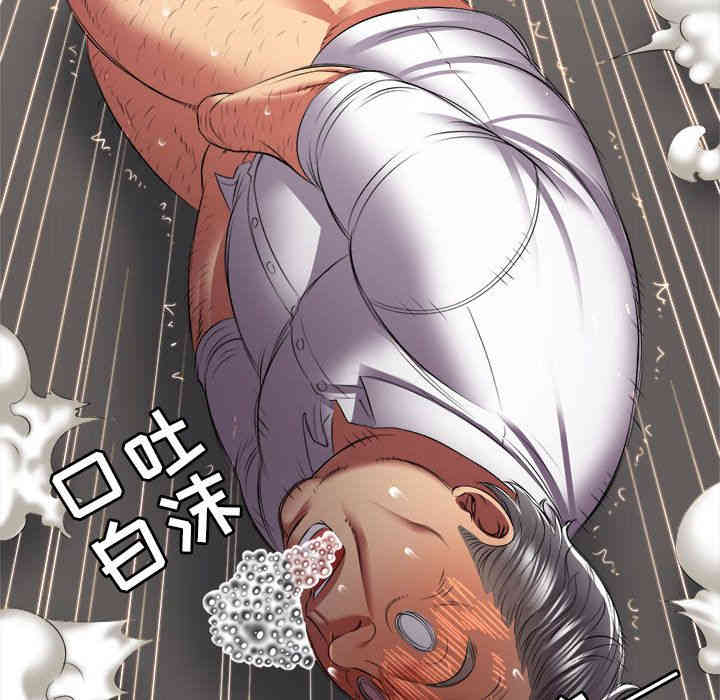 韩国漫画由莉的秘密韩漫_由莉的秘密-第22话在线免费阅读-韩国漫画-第72张图片