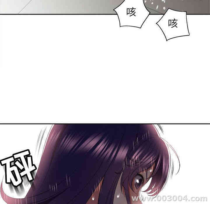 韩国漫画由莉的秘密韩漫_由莉的秘密-第22话在线免费阅读-韩国漫画-第77张图片