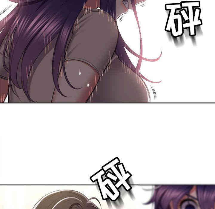 韩国漫画由莉的秘密韩漫_由莉的秘密-第22话在线免费阅读-韩国漫画-第78张图片