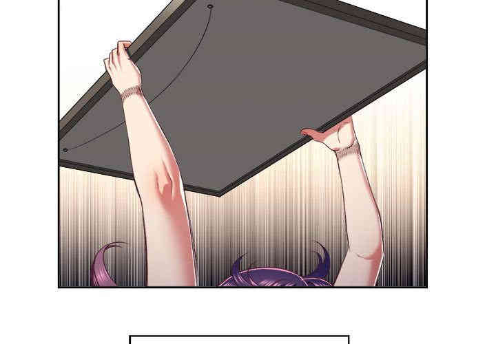 韩国漫画由莉的秘密韩漫_由莉的秘密-第23话在线免费阅读-韩国漫画-第3张图片