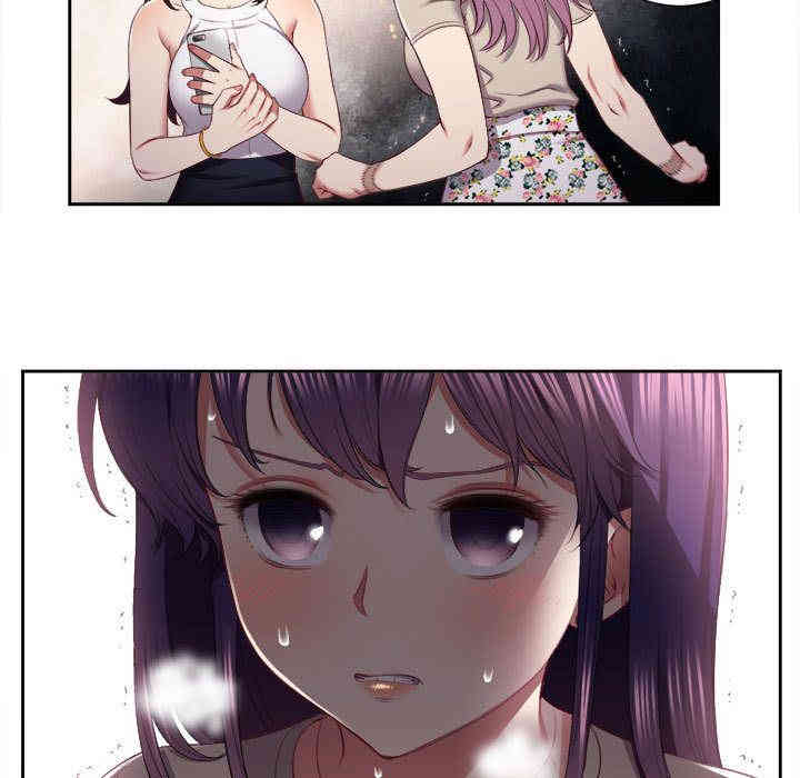 韩国漫画由莉的秘密韩漫_由莉的秘密-第23话在线免费阅读-韩国漫画-第12张图片