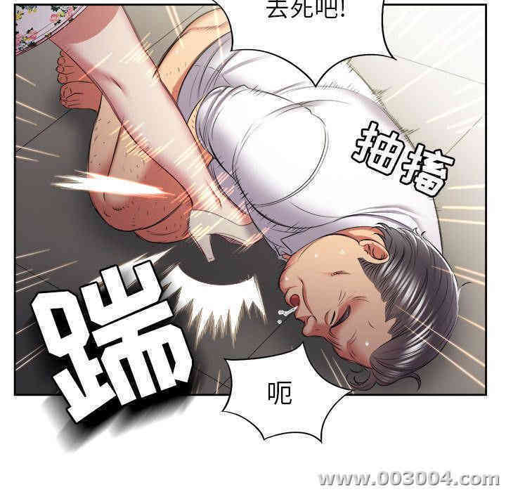 韩国漫画由莉的秘密韩漫_由莉的秘密-第23话在线免费阅读-韩国漫画-第17张图片