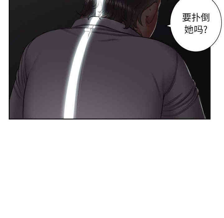 韩国漫画由莉的秘密韩漫_由莉的秘密-第23话在线免费阅读-韩国漫画-第32张图片