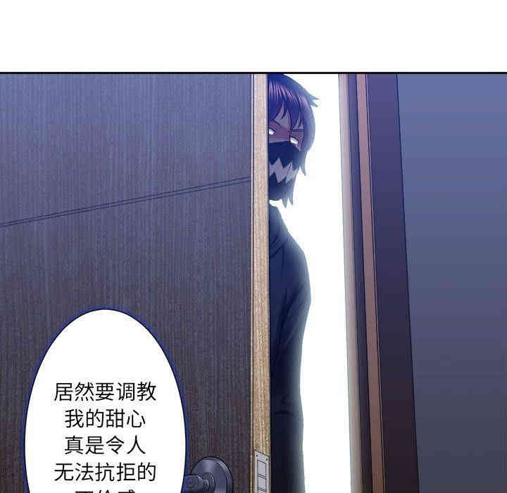 韩国漫画由莉的秘密韩漫_由莉的秘密-第23话在线免费阅读-韩国漫画-第33张图片