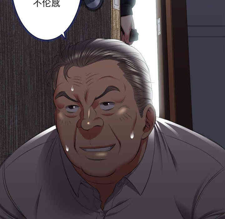 韩国漫画由莉的秘密韩漫_由莉的秘密-第23话在线免费阅读-韩国漫画-第34张图片