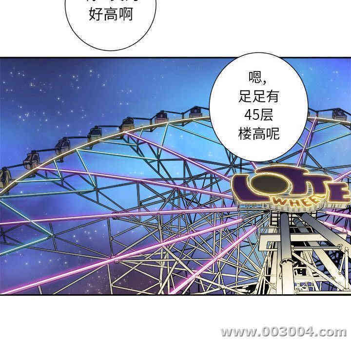 韩国漫画由莉的秘密韩漫_由莉的秘密-第23话在线免费阅读-韩国漫画-第53张图片