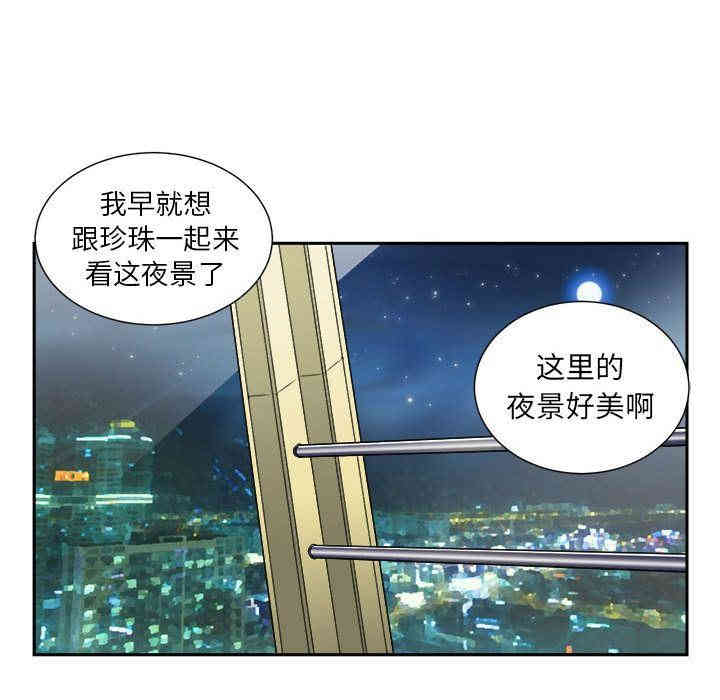 韩国漫画由莉的秘密韩漫_由莉的秘密-第23话在线免费阅读-韩国漫画-第54张图片