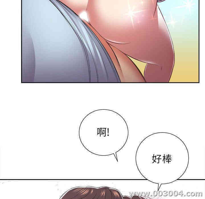韩国漫画由莉的秘密韩漫_由莉的秘密-第23话在线免费阅读-韩国漫画-第59张图片