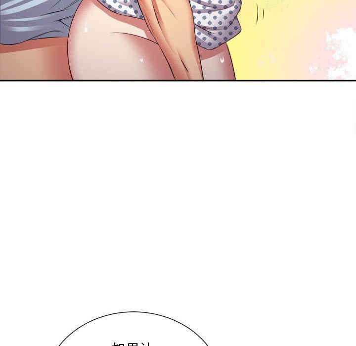 韩国漫画由莉的秘密韩漫_由莉的秘密-第23话在线免费阅读-韩国漫画-第61张图片