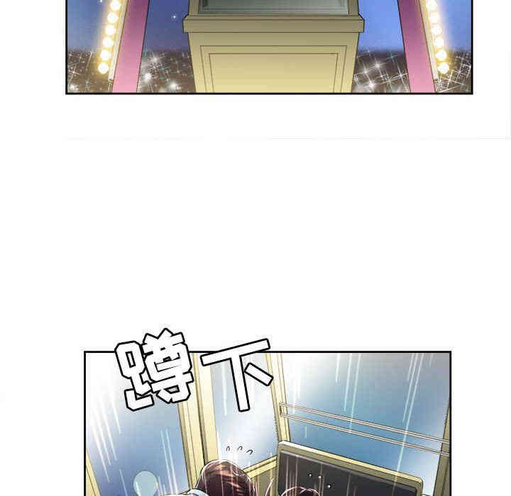 韩国漫画由莉的秘密韩漫_由莉的秘密-第23话在线免费阅读-韩国漫画-第68张图片