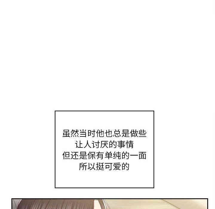 韩国漫画由莉的秘密韩漫_由莉的秘密-第23话在线免费阅读-韩国漫画-第72张图片