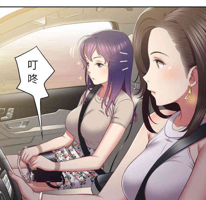 韩国漫画由莉的秘密韩漫_由莉的秘密-第23话在线免费阅读-韩国漫画-第75张图片