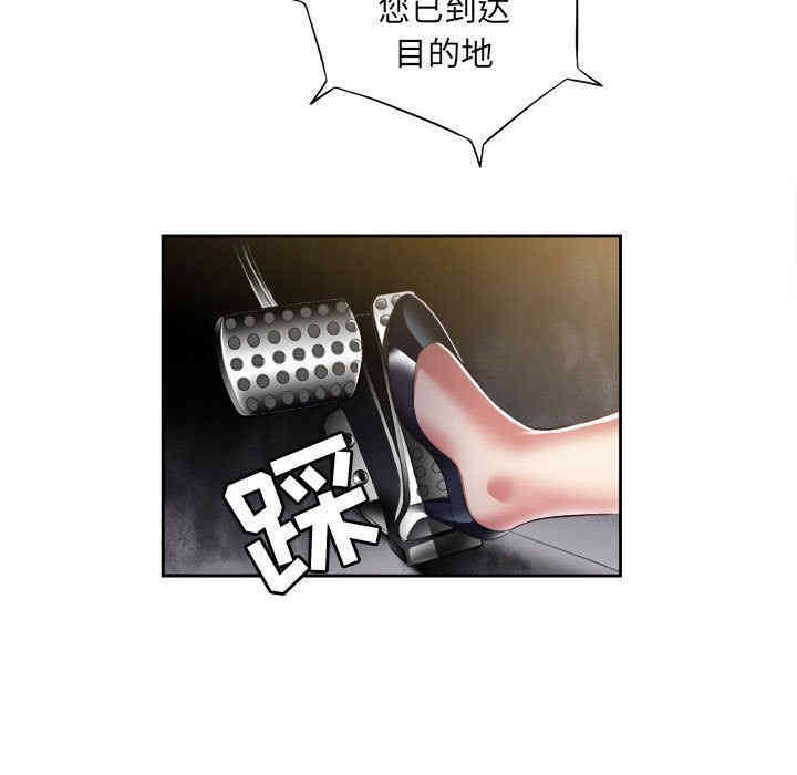 韩国漫画由莉的秘密韩漫_由莉的秘密-第23话在线免费阅读-韩国漫画-第80张图片