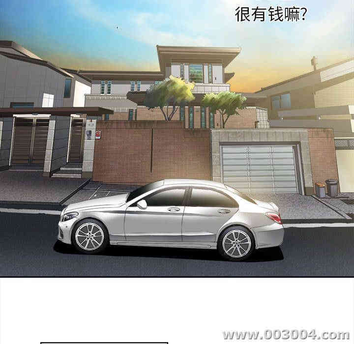 韩国漫画由莉的秘密韩漫_由莉的秘密-第23话在线免费阅读-韩国漫画-第83张图片