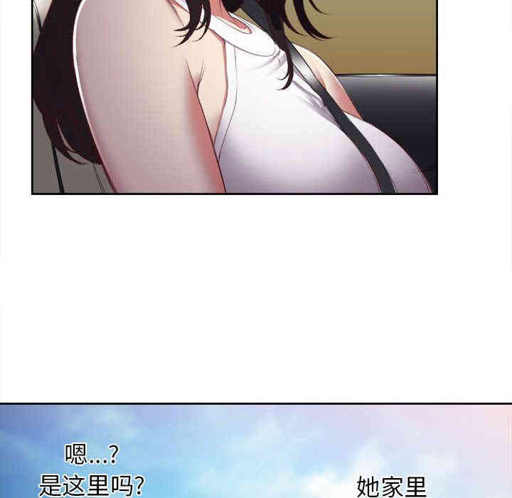 韩国漫画由莉的秘密韩漫_由莉的秘密-第23话在线免费阅读-韩国漫画-第82张图片