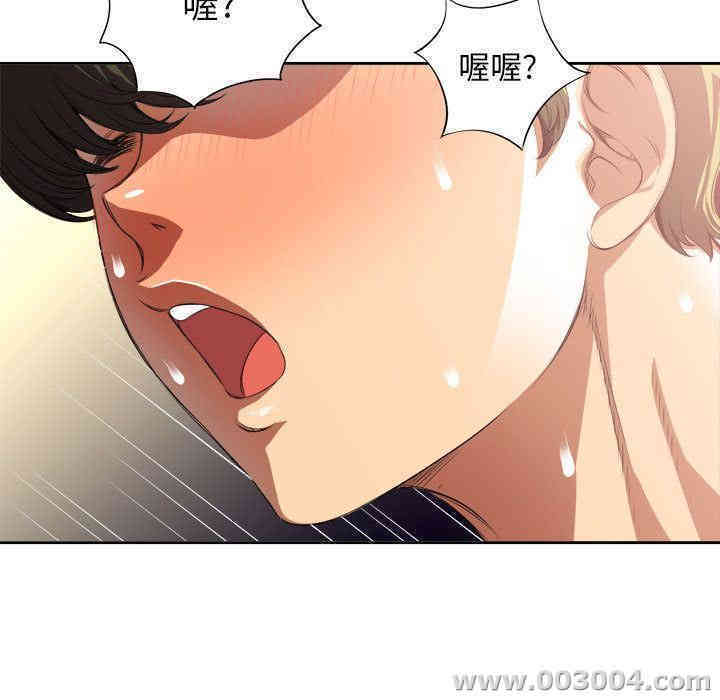 韩国漫画由莉的秘密韩漫_由莉的秘密-第24话在线免费阅读-韩国漫画-第17张图片