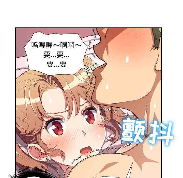 韩国漫画由莉的秘密韩漫_由莉的秘密-第24话在线免费阅读-韩国漫画-第18张图片
