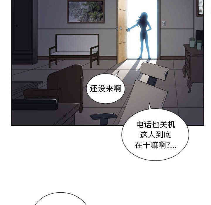 韩国漫画由莉的秘密韩漫_由莉的秘密-第24话在线免费阅读-韩国漫画-第37张图片