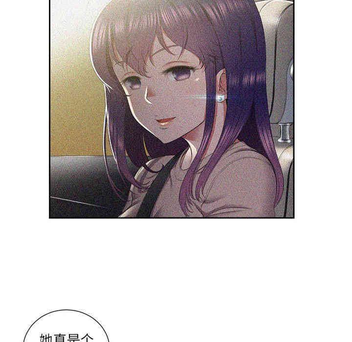 韩国漫画由莉的秘密韩漫_由莉的秘密-第24话在线免费阅读-韩国漫画-第39张图片