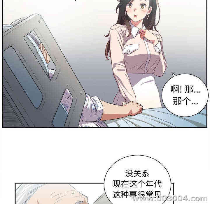 韩国漫画由莉的秘密韩漫_由莉的秘密-第24话在线免费阅读-韩国漫画-第53张图片