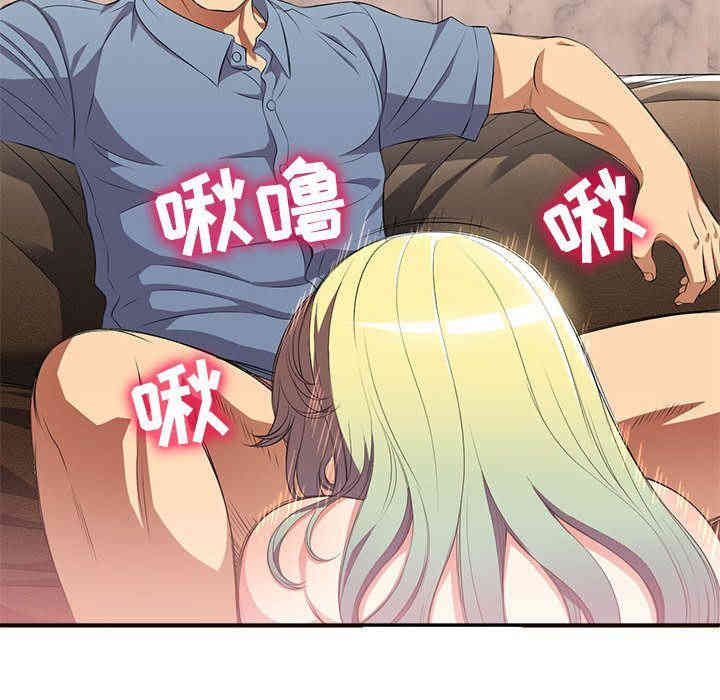 韩国漫画由莉的秘密韩漫_由莉的秘密-第24话在线免费阅读-韩国漫画-第63张图片