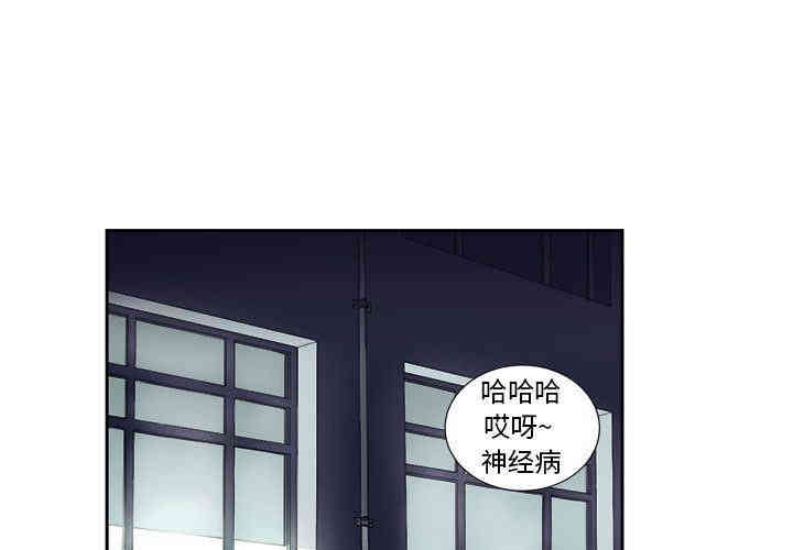 韩国漫画由莉的秘密韩漫_由莉的秘密-第25话在线免费阅读-韩国漫画-第1张图片