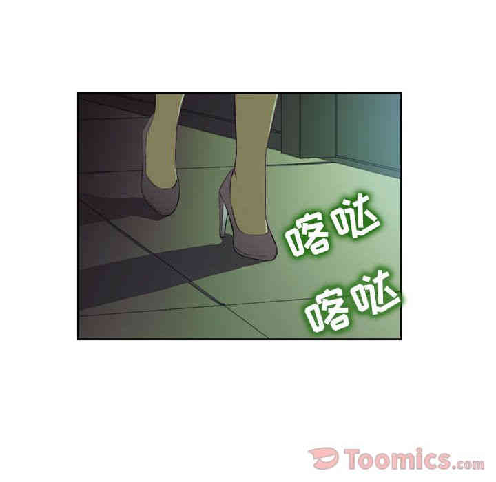 韩国漫画由莉的秘密韩漫_由莉的秘密-第25话在线免费阅读-韩国漫画-第12张图片