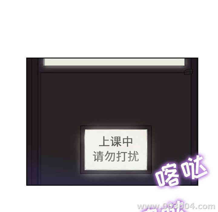 韩国漫画由莉的秘密韩漫_由莉的秘密-第25话在线免费阅读-韩国漫画-第17张图片