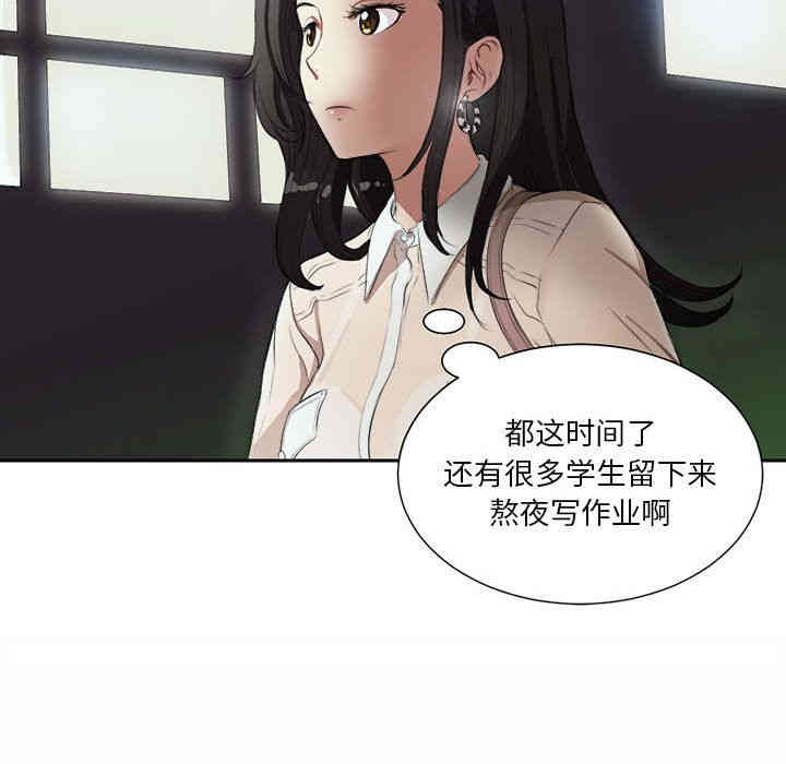 韩国漫画由莉的秘密韩漫_由莉的秘密-第25话在线免费阅读-韩国漫画-第20张图片