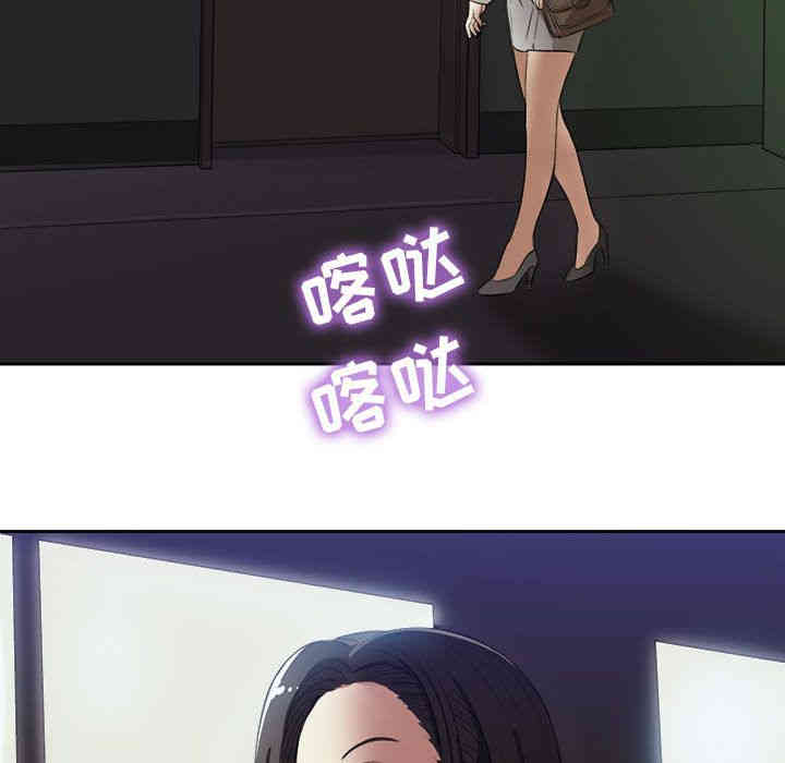 韩国漫画由莉的秘密韩漫_由莉的秘密-第25话在线免费阅读-韩国漫画-第19张图片