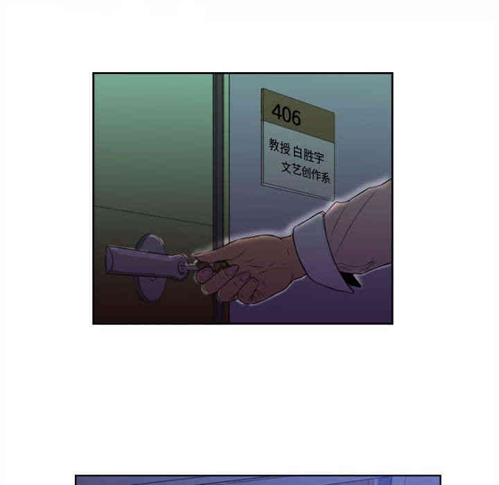 韩国漫画由莉的秘密韩漫_由莉的秘密-第25话在线免费阅读-韩国漫画-第22张图片