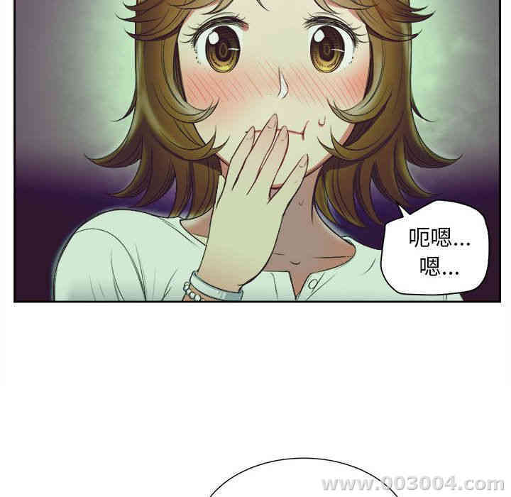 韩国漫画由莉的秘密韩漫_由莉的秘密-第25话在线免费阅读-韩国漫画-第35张图片