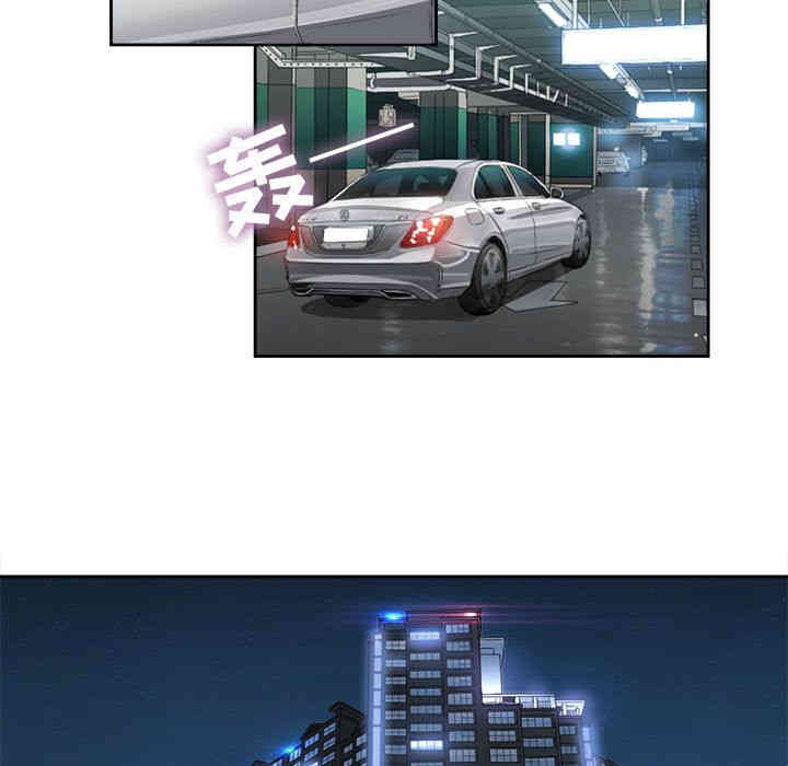 韩国漫画由莉的秘密韩漫_由莉的秘密-第25话在线免费阅读-韩国漫画-第46张图片